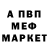 Метадон мёд Ants22