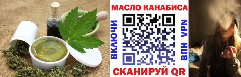 Печенье с ТГК марихуана  Маркс 