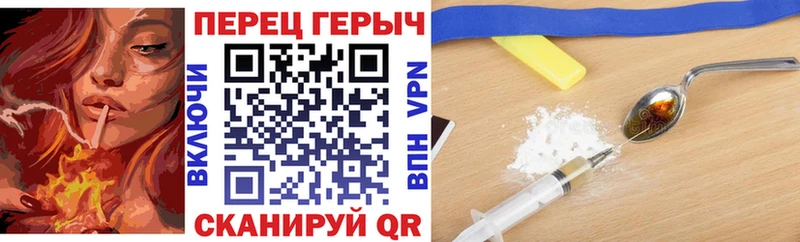 купить закладку  Маркс  Героин гречка 