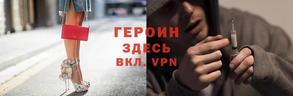 гидра Баксан