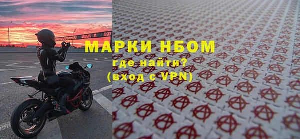 а пвп мука Арсеньев