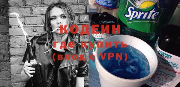 тгк Новодвинск