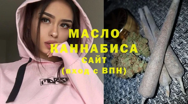 МДМА Новозыбков