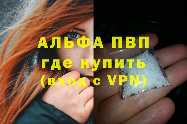соль ск Армянск
