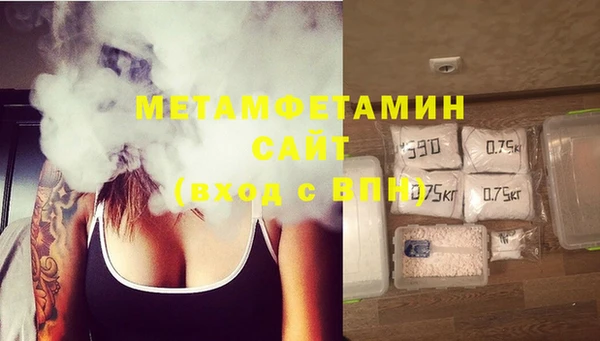 mdma Новокубанск
