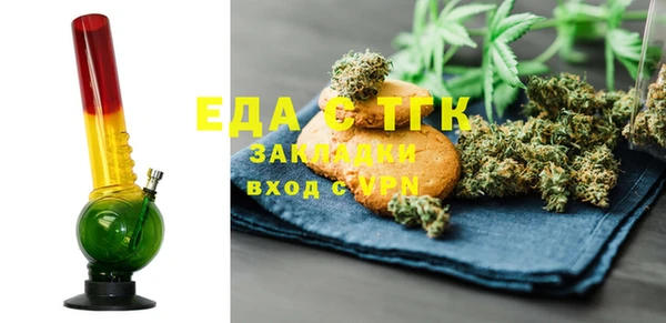тгк Новодвинск