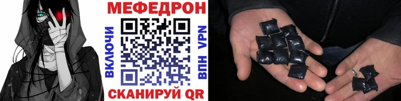 МЕФ 4 MMC  OMG ССЫЛКА  Маркс 