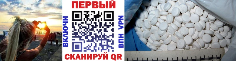 Метамфетамин мет  Маркс 